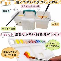 サクラクレパス 絵の具セット メッシュ パステルミント ラミチューブ絵の具入り EWZ-R12#929_画像4