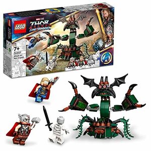 レゴ(LEGO) スーパー・ヒーローズ 新アスガルド攻撃 76207 おもちゃ ブロック プレゼント スーパーヒーロー アメコミ