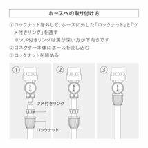 タカギ(takagi) 散水ノズル スティックノズル 細ホース ワンクリック QG1173GY_画像7