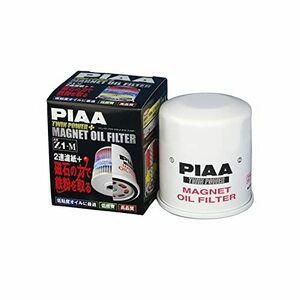 PIAA オイルフィルター ツインパワー+マグネット 1個入 [トヨタ車用] アクア・ヴィッツ・エスティマ_他 Z1-M