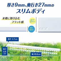 ジェックス GEX クリアLED フラッティ 4052 WH スリム高輝度LED 40～52cm水槽 厚さ9mm 奥行27mm ホ_画像3