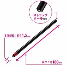 エレコム タッチペン スタイラスペン 2WAY 伸縮式 指示棒一体型 【iPad/iPhone/Android スマホ・タブレット_画像5