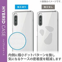 エレコム Xperia 10 IV (SO-52C SOG07 A202SO) ケース カバー ハイブリッド 耐衝撃 極み設計 ス_画像5