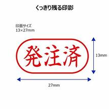 シャチハタ スタンプ ビジネス用 キャップレス A型 赤 発注済 ヨコ X2-A-121H2_画像3