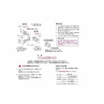 川口技研 室内用 ドアノブ ハイス両玉 WC トイレ用 BS60mm ステンレスヘアライン_画像6