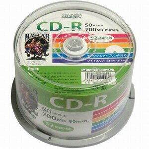 データ用CD-R 52倍速 50枚 HDCR80GP50
