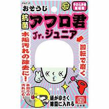 SK11 おそうじアフロ君 ジュニア 六角軸 電動ドリル/インパクトドライバー用 やわらかめ 無砥粒 抗菌_画像6