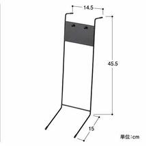 タカショー(Takasho) ひかりノベーション コントローラー スタンド LGL-LHA01 奥行14.5×高さ15×幅45.7_画像3