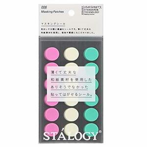 ニトムズ STALOGY マスキング丸シール 16mm アイスクリーム S2228