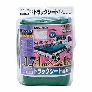 メルテック 軽トラック用品 軽トラ職人 シート エステル帆布(ゴムバンド10本付)本体サイズ1.74m×2.4m Meltec T