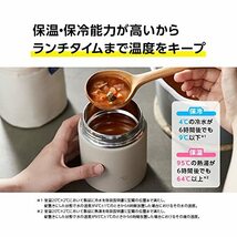 ZOJIRUSHI 象印マホービン ステンレス保温スープジャー ランチジャー シームレスせん 400ml マットグリーン ふたとパ_画像6