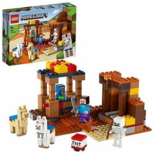 レゴ(LEGO) マインクラフト 村人の交易所 21167 おもちゃ ブロック プレゼント テレビゲーム 男の子 女の子 8歳以上