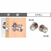 川口技研 室内用 ドアノブ ハイス空錠 BS60mm ステンレスヘアライン仕上_画像2