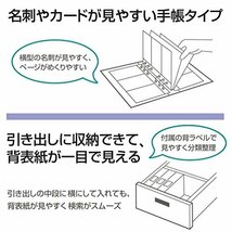 プラス 名刺ホルダー 300名用 ハンディ 6穴リング FL-108NC 84-281 ダークグレー_画像3