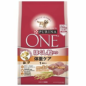 ピュリナ ワン 成犬用(1歳以上) ほぐし粒入り 体重ケア ターキー 2.1kg(700g×3袋) [ドッグフード]