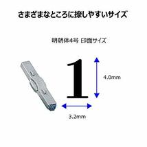 シャチハタ スタンプ 柄付ゴム印 連結式 数字セット GRN-4M 明朝体 4号 印面4.0×3.2ミリ_画像4