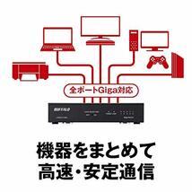 BUFFALO Giga対応 金属筐体 電源内蔵 5ポート LSW6-GT-5NS/BK ブラック スイッチングハブ マグネット_画像4