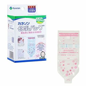 kanesonKaneson материнское молоко сумка 150ml 20 листов входит .. завершено . санитария .! надежный сделано в Японии 