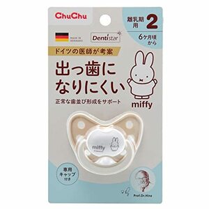 chuchu соска-пустышка Miffy tenti Star 6 штук месяц c .. период для 2.. зуб став трудно ( специальный колпак имеется ) голубой 