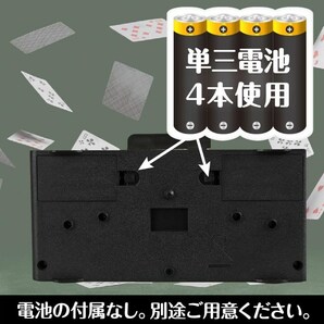 特価！！ トランプ カード 自動 シャッフルマシーン 2組同時 軽量 カジノ ポーカー カードゲームの画像3