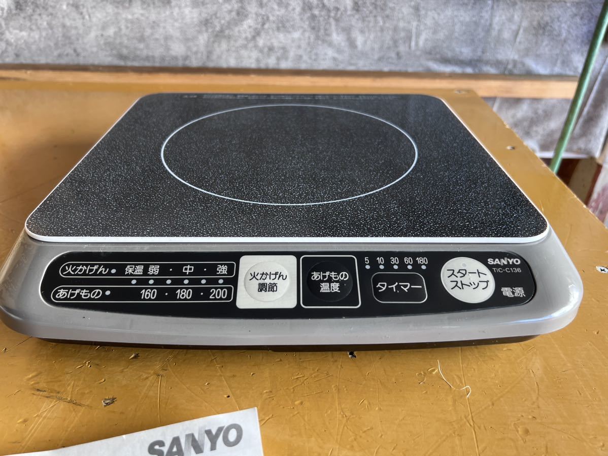 Yahoo!オークション -「(sanyo)サンヨー」(コンロ) (厨房機器)の落札 
