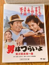 松竹 寅さんシリーズ 男はつらいよ DVD 5個セット_画像3