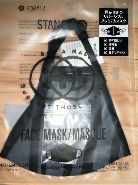 新品未開封　Stance Drake mask ファッションマスク　グレー　定価2970円