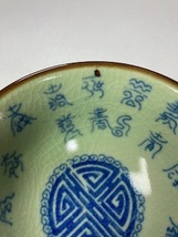 中国茶器 宣徳年製 茶器 時代物 ３点_画像4