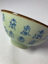 中国茶器 宣徳年製 茶器 時代物 ３点_画像5