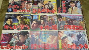 益田喜頓 青山恭二 映画 南広 刑事物語 十代の狼 借りは返すぜ 特ダネ三十時間 警視庁物語 東京パトロール 楠祐子 吉行和子 山東昭子 昭和