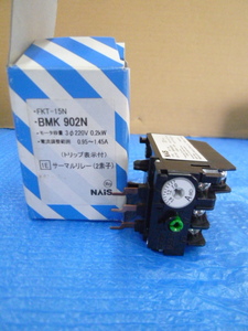 未使用長期保管品 NAIS(Panasonic) サーマルリレー FKT-15N BMK902N 0.95A-1.45A 3Φ 220V 0.2kW