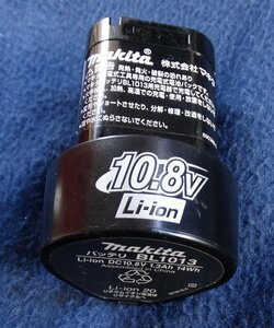 【中古品】makita 10.8Vバッテリー BL1013 