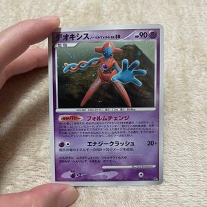 ポケモンカード キラ　レア　デオキシス