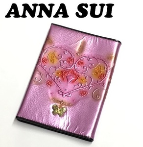 【ANNA SUI】(NO.1663)アナスイ ブックカバー　手帳カバー　メタリックパープル系