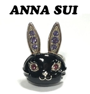 【ANNA SUI】(NO.1541)アナスイ リング　指輪 黒うさぎ　ラビット　11号調整可能