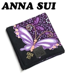 【ANNA SUI】（NO.1830）アナスイ ハンカチ　バタフライ柄　黒×紫　未使用　50cm