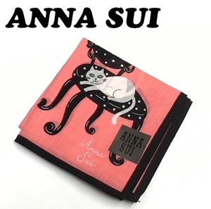 【ANNA SUI】（NO.1824）アナスイ ハンカチ　ドレッサーにネコ　濃いめのピーチ系カラー　未使用　44cm