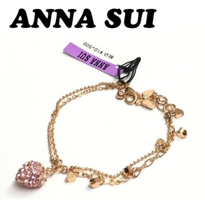 【ANNA SUI】(NO.1284)アナスイ ブレスレット　二連 キラキラいちご＆バタフライ　ピンク　未使用