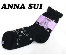 【ANNA SUI】(NO.0894) アナスイ ソックス　靴下　クルー丈　ブラック　星柄　未使用　23-25cm_画像1