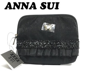 【ANNA SUI】（NO.9553）アナスイ ティッシュ ポーチ ブラック×フリル 未使用