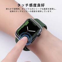 Apple Watch 保護ハードケース 【41㎜用】 PC素材+ガラスフィルム 硬度9H 強化ガラス 全面保護 軽量設計_画像6