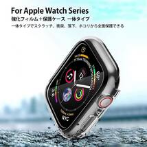 Apple Watch 保護ハードケース 【41㎜】 PC素材+ガラスフィルム 硬度9H 強化ガラス 全面保護 軽量設計_画像2