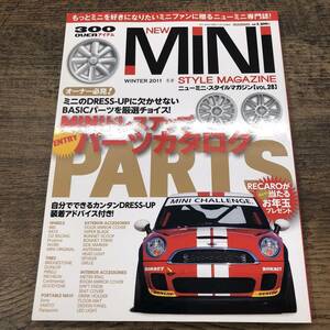 G-8209■NEW MINI STYLE MAGAZINE (28) 2011年3月1日発行(ニューミニ・スタイルマガジン)■ニューミニ専門誌■マガジンボックス■車雑誌