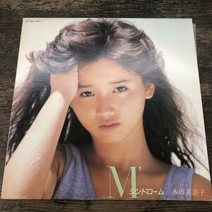 G-7132■M' シンドローム / 本田美奈子■LP レコード 視聴確認済み■