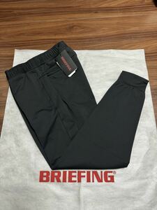 【新品未使用品】BRIEFING ALG 2023新作 ストレッチ&高機能素材ジョガーパンツ S/ブラック（定価24,200円）