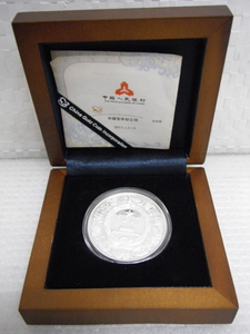 2011 China ..(.) year coloring memory silver city 10 origin case go in original silver silver coin medal approximately 31.1g non-standard-sized mail nationwide equal 350 jpy B1-A