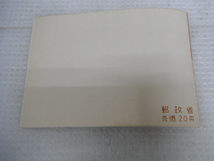 未使用品 国立公園郵便切手 1955 秩父多摩国立公園 5円 10円 第一次国立公園切手小型シート 定形外郵便全国一律120円 D1-A_画像5
