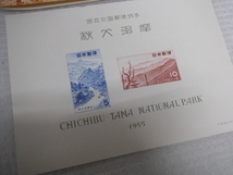 未使用品 国立公園郵便切手 1955 秩父多摩国立公園 5円 10円 第一次国立公園切手小型シート 定形外郵便全国一律120円 D1-A_画像2