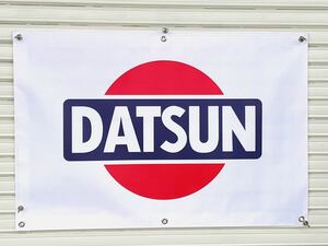 DATSUN ダットサン ビニール バナー 720 D21 D22 ダットラ USDM ピックアップ 旧車 高速有鉛 レトロ ヴィンテージ 店舗 ガレージ