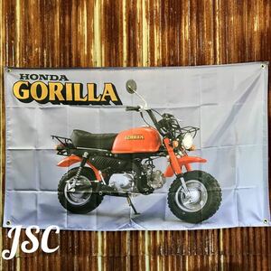 ホンダ ゴリラ バナー フラッグ 雑貨 ダックス シャリー エイプ モトコンポ 看板 当時 ガレージ 旧車 Z50J HONDA GORILLA BB18